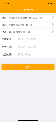 kkebuy Screenshot 4 - AppWisp.com