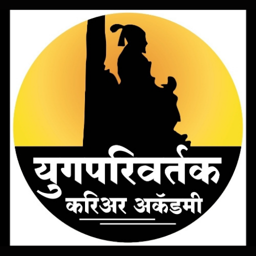 YUGPARIVARTAK CAREER ACADEMY logo