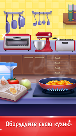 Game screenshot Cookbook Master: Cooking Games hack