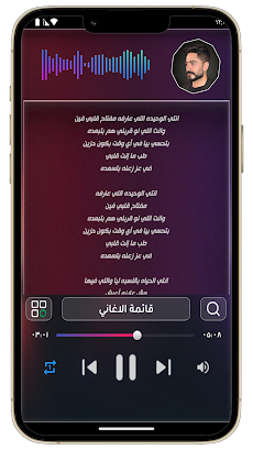 اغاني تامر حسني بدون نت 2024のおすすめ画像5