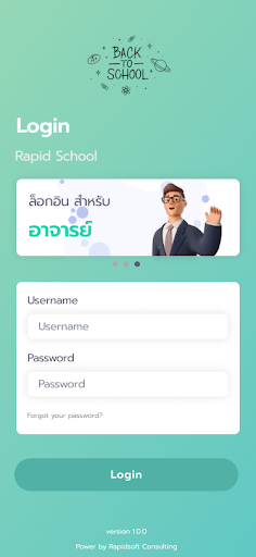 Android application RapidSchool screenshort