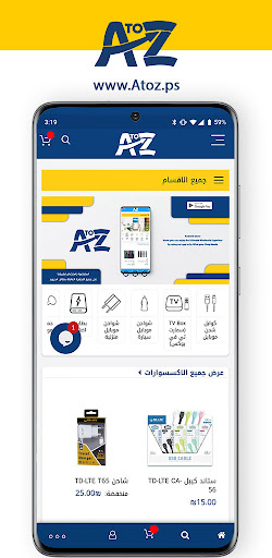 Android application AtoZ screenshort