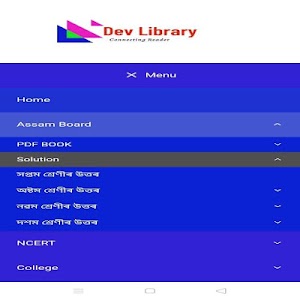 Dev Library Unknown