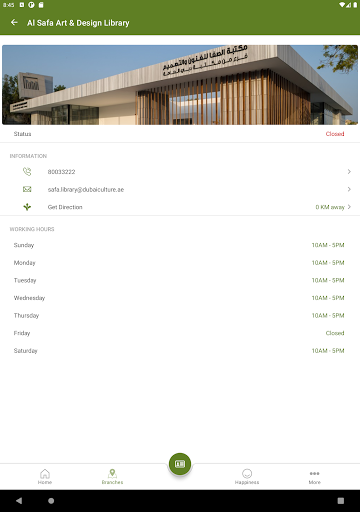 Dubai Library – مكتبة دبي screenshot 10