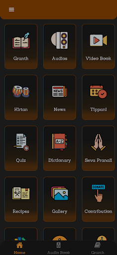 Android application Pushtimarg screenshort