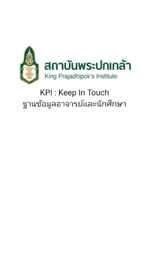 Android application KPI KIT screenshort