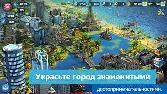 Game screenshot SimCity BuildIt hack