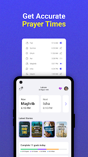 Athan: Prayer Times & Al Quran لقطة شاشة