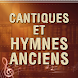 Cantiques et Hymnes Anciens - Androidアプリ