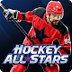 Hockey All Stars MOD APK 1.7.1.542 (Unlimited Money)