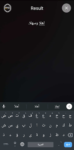 Aprcot Jam Screen 3