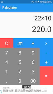 Palculator - Simple calculator