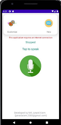 Android application Quran IVR - Recite verse by vo screenshort