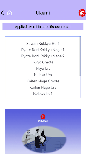 Ukemi All screenshot 14