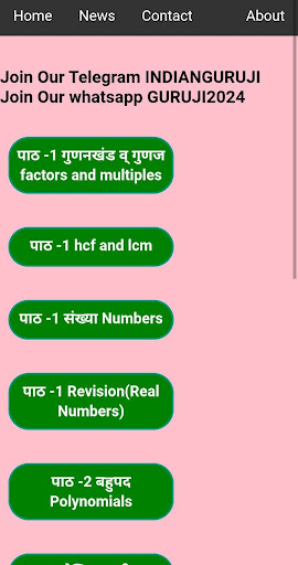 School Gyan Screen 3