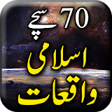 70 Sachy Islamic Waqiyat - Urdu Book Offline icon