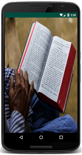 Android application Holy Bible screenshort