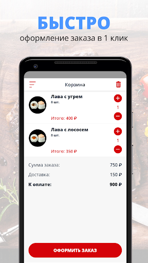 Пепперони Роял | Подольск Screen 3