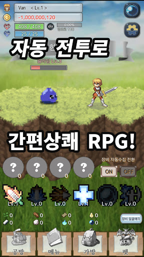 레거시 코스트 Screen 3