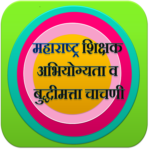 MahaTait शिक्षक पात्रतापरीक्षा logo