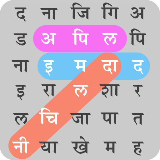 ha tha shab tha kha ja hindi word search apps on google play