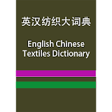 EC Textiles Dictionary icon