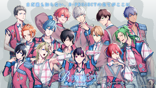 B-PROJECT 流星＊ファンタジア Screen 2