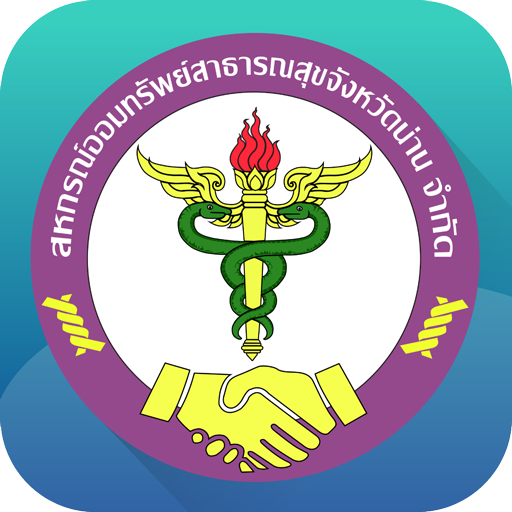 NPH Saving logo