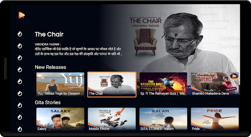 OM TV Screen 2