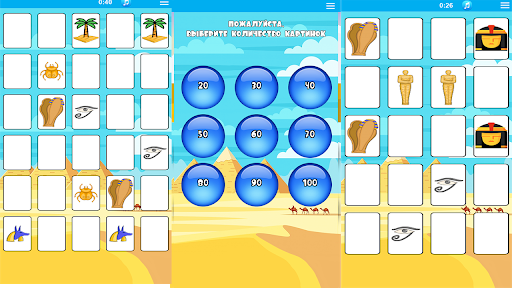 Pharaoh secrets Screen 2