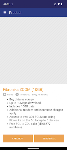 screenshot of myLiquid Home Zimbabwe