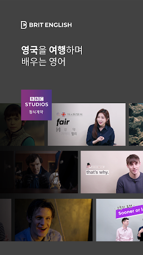 Android application 브릿 잉글리쉬 - BBC 영드로 배우는 영국영어 screenshort