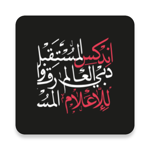 INDEX Media: Photo, PR & More logo