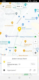 Таксі 551