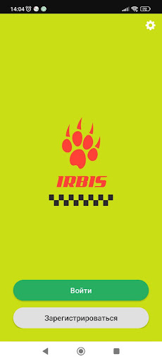 Android application IrbisTaxi screenshort