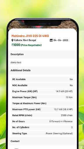 Krishi Vikas Udyog Kisan App