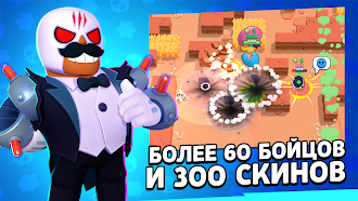 Game screenshot Brawl Stars apk download