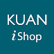 體驗寬庭KUAN iShop - Androidアプリ