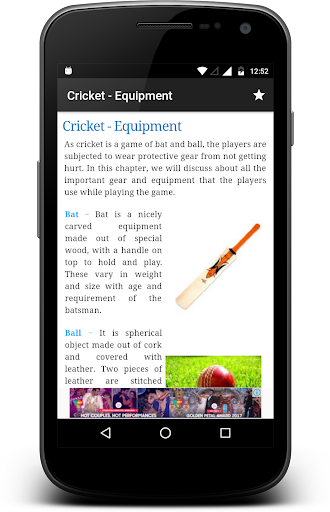 Sports Guide Screen 3