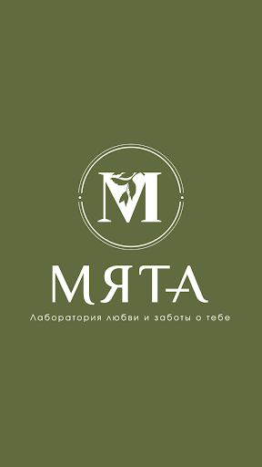 Android application Мята screenshort