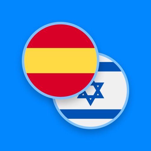 Spanish-Hebrew Dictionary 2.4.4 Icon