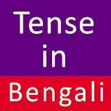 Tense Bengali icon