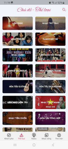 Lyrical music collection Screen 3