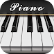 リアルピアノ2018 クリスマス - Androidアプリ