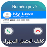 Cover Image of Unduh تصنيق غير محدد  APK