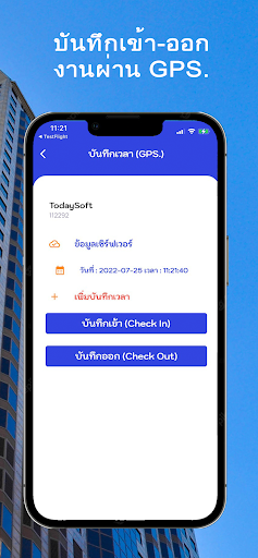 TimeDay Screen 3