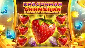 Game screenshot Игровые автоматы казино онлайн hack