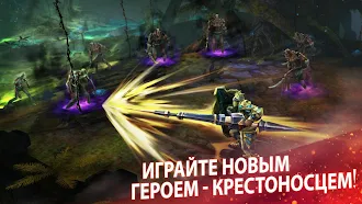Game screenshot ETERNITY WARRIORS 4 hack