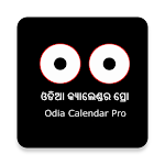 Cover Image of Download Odia (Oriya) Calendar Pro  APK