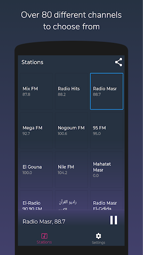 Egy FM, Egyptian Radio Live Screen 2
